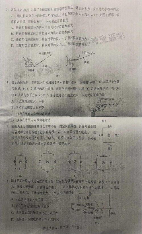 深圳小宋最新爆料事件是真的吗,真相还是谣言？